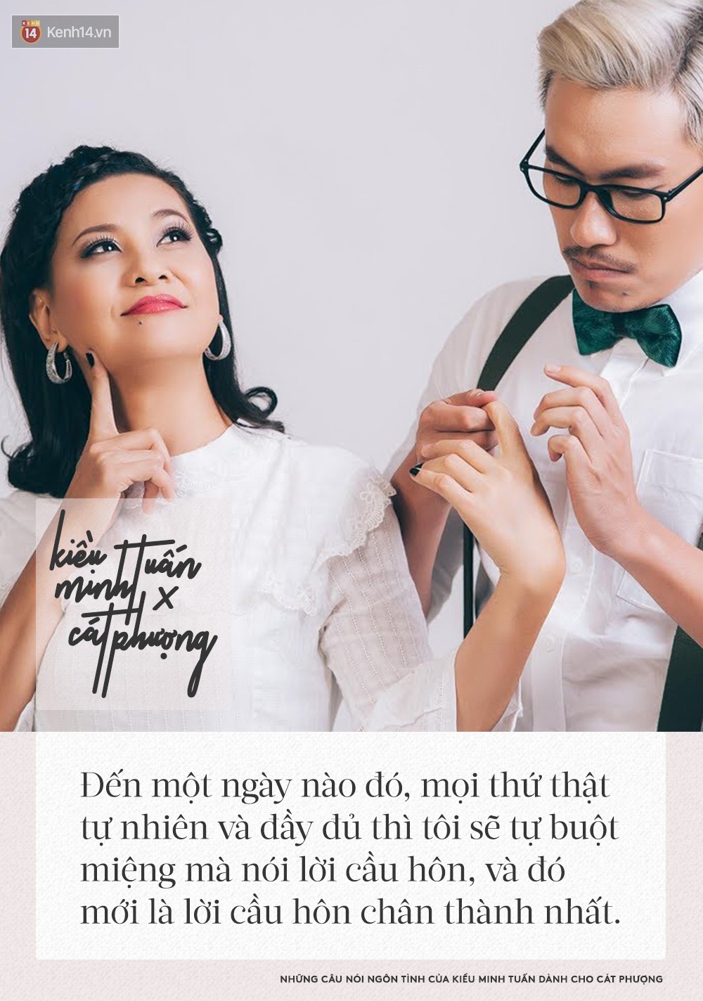 Cứ nói lời yêu như rút hết ruột gan, hèn chi Cát Phượng cứ ở bên Kiều Minh Tuấn là hạnh phúc không thể giấu! Cứ nói lời yêu như rút hết ruột gan, hèn chi Cát Phượng cứ ở bên Kiều Minh Tuấn là hạnh phúc không thể giấu!