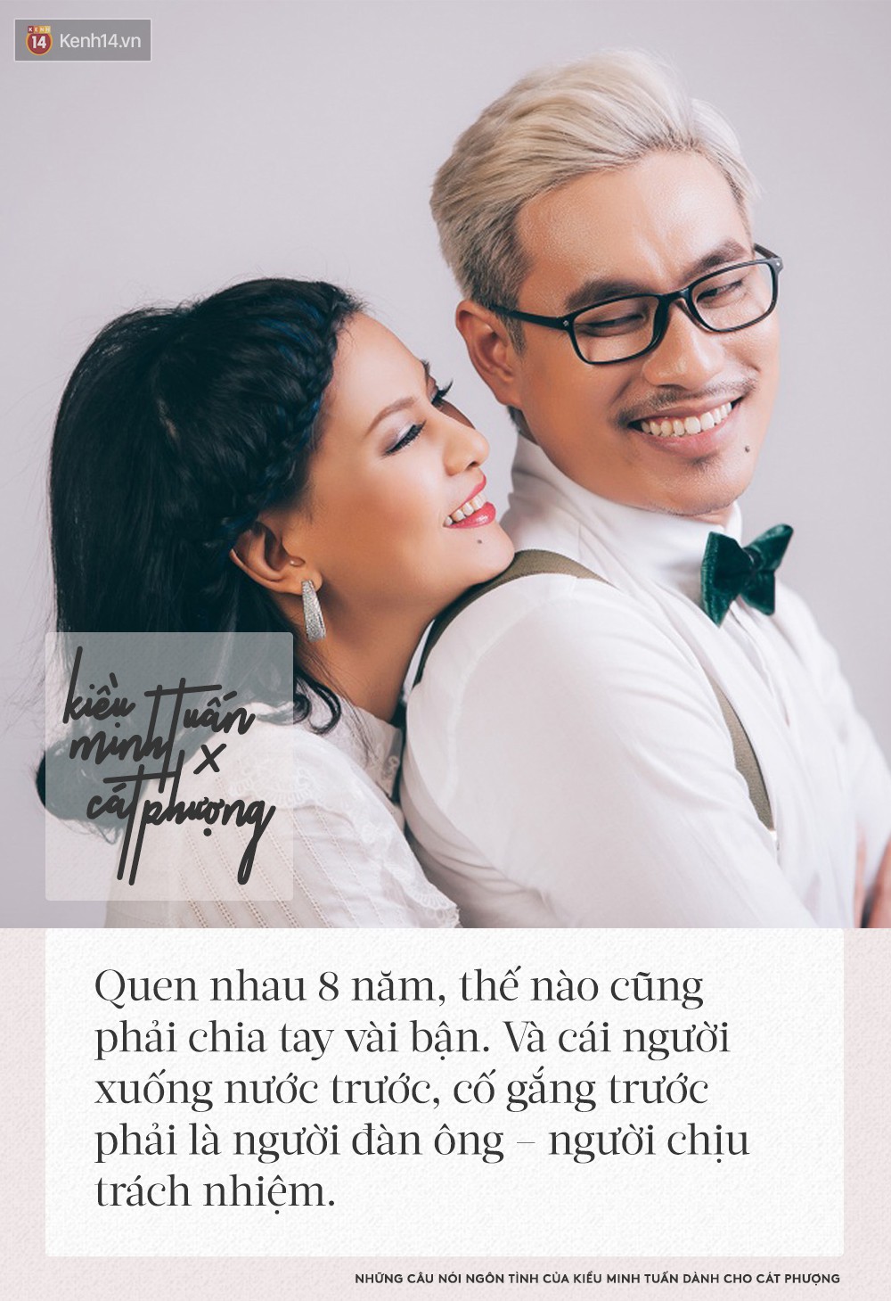 Cứ nói lời yêu như rút hết ruột gan, hèn chi Cát Phượng cứ ở bên Kiều Minh Tuấn là hạnh phúc không thể giấu! Cứ nói lời yêu như rút hết ruột gan, hèn chi Cát Phượng cứ ở bên Kiều Minh Tuấn là hạnh phúc không thể giấu!
