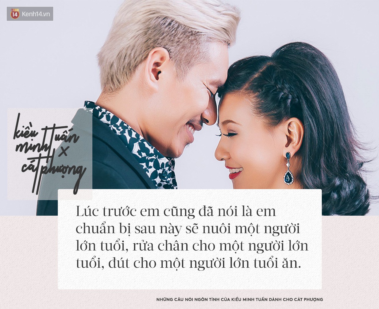 Cứ nói lời yêu như rút hết ruột gan, hèn chi Cát Phượng cứ ở bên Kiều Minh Tuấn là hạnh phúc không thể giấu!