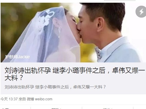 Ngô Kỳ Long quyết định ly hôn vì Lưu Thi Thi ngoại tình dẫn đến có thai với người khác?