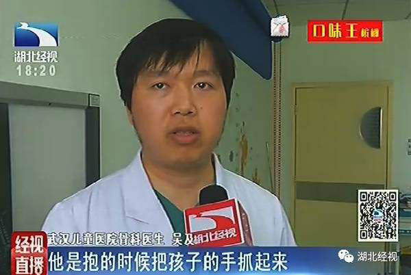 Bắt chước trò chơi trên mạng, bố khiến con gái 2 tuổi nhập viện khẩn cấp