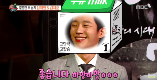 10 điều cực thú vị về Jung Hae In - chàng phi công đã mê hoặc Chị Đẹp khiến người ta không khỏi trầm trồ 10 điều cực thú vị về Jung Hae In - chàng phi công đã mê hoặc Chị Đẹp khiến người ta không khỏi trầm trồ