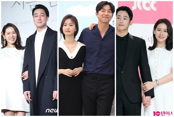 Báo Hàn tiết lộ sắp có một cặp đôi mới được khui, netizen gọi tên Son Ye Jin, Jung Hae In và So Ji Sub