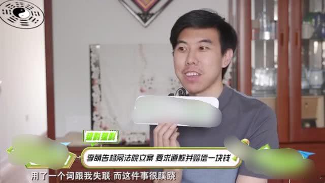 Vẫn chưa dừng lại, scandal Dương Mịch quỵt tiền vừa có thêm tình tiết mới do bên trung gian tố ngược