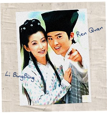 Lý Băng Băng – Nhậm Tuyền: Chiếc xe đạp cà tàng chở mối duyên 25 năm bên nhau không một lần ngỏ lời yêu Lý Băng Băng – Nhậm Tuyền: Chiếc xe đạp cà tàng chở mối duyên 25 năm bên nhau không một lần ngỏ lời yêu