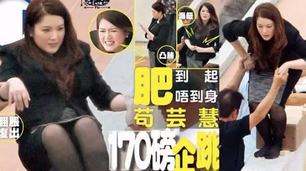 Chuyện đời Hoa hậu Trung Quốc 2 lần lộ ảnh nóng: Bị TVB hắt hủi vì quá béo, nay tìm được chân ái bên chồng đại gia Chuyện đời Hoa hậu Trung Quốc 2 lần lộ ảnh nóng: Bị TVB hắt hủi vì quá béo, nay tìm được chân ái bên chồng đại gia