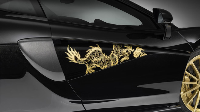 McLaren 570GT phiên bản rồng lộ diện tại Trung Quốc