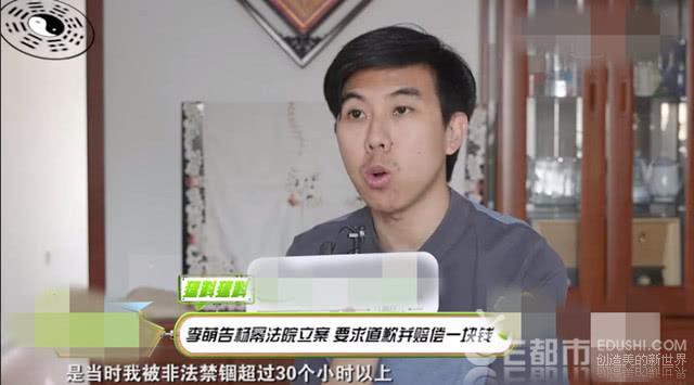 Sự thật tiếp tục được phơi bày: Vợ chồng Dương Mịch - Lưu Khải Uy quỵt tiền từ thiện từ năm 2014?