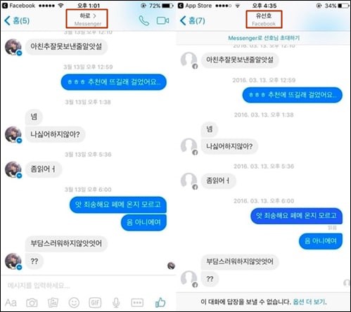 Gạ tình trong showbiz thế giới: Xuất hiện đầy rẫy nhưng đây là những vụ gây sốc nhất