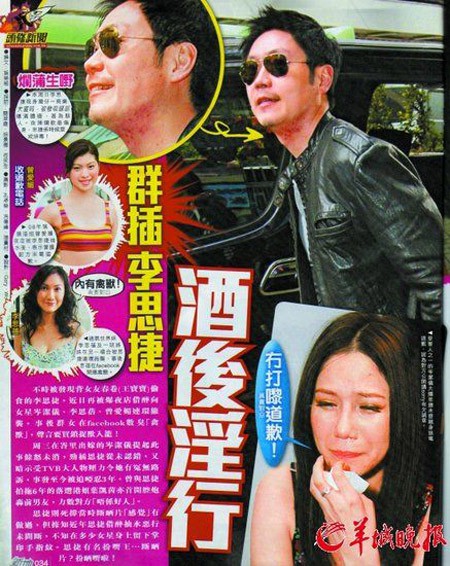 Gạ tình trong showbiz thế giới: Xuất hiện đầy rẫy nhưng đây là những vụ gây sốc nhất