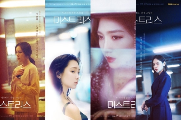 Phim mới của Han Ga In khiến khán giả sốc nặng vì ngập tràn cảnh nóng táo bạo