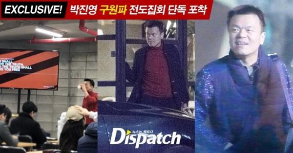 Bị dọa kiện, Dispatch tung thêm bằng chứng chấn động về ông trùm Park Jin Young và giáo phái bí ẩn Bị dọa kiện, Dispatch tung thêm bằng chứng chấn động về ông trùm Park Jin Young và giáo phái bí ẩn
