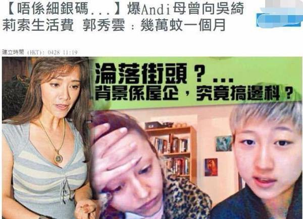 Ngô Ỷ Lợi sốt sắng đòi sang Canada đón con gái đang sống khổ sở vì đi tìm Thành Long?