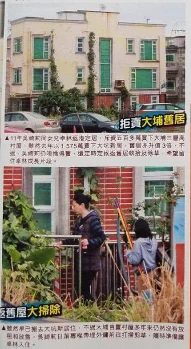 Ngô Ỷ Lợi sốt sắng đòi sang Canada đón con gái đang sống khổ sở vì đi tìm Thành Long?