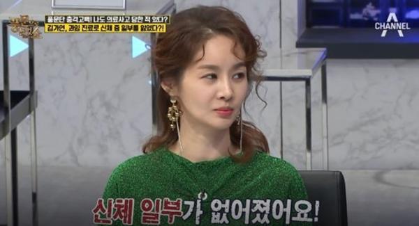 Chấn động: Sao nữ Chuyện tình Paris kể chuyện đau ruột thừa nhưng lại bị cắt nửa buồng trứng