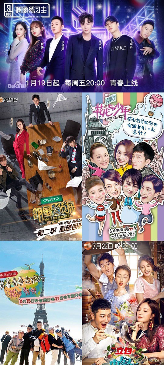 Dân tình phẫn nộ vì ảnh Son Ye Jin, Seohyun và loạt sao bị chương trình Trung Quốc photoshop như đã qua đời Dân tình phẫn nộ vì ảnh Son Ye Jin, Seohyun và loạt sao bị chương trình Trung Quốc photoshop như đã qua đời