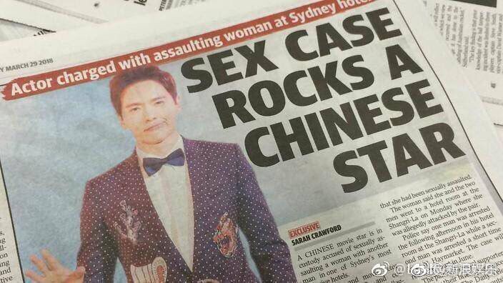 Vụ sao phim Tần Thuỷ Hoàng cưỡng bức tập thể 1 phụ nữ: Nhân chứng mới tố cáo tình tiết bất lợi