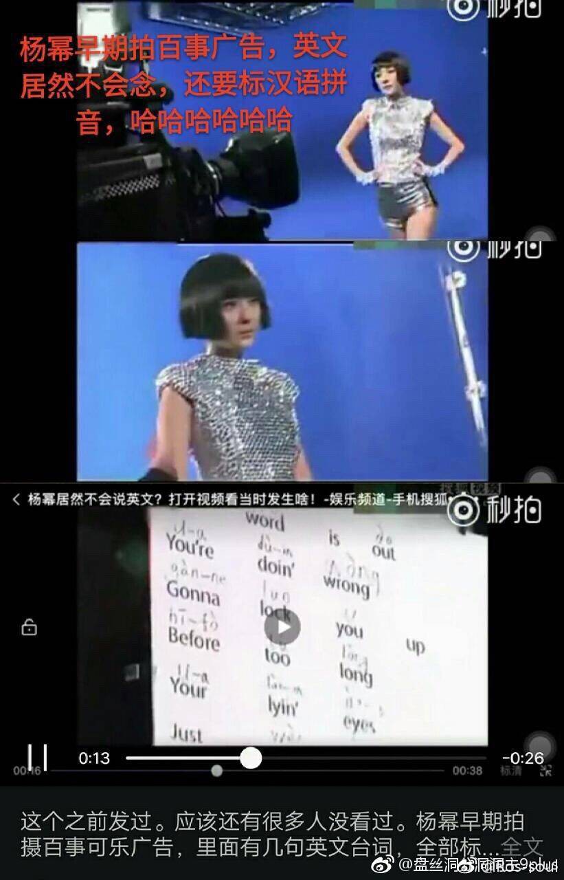 Dương Mịch bị fan Triệu Lệ Dĩnh bóc phốt: Thẩm mỹ hỏng, mê trai trẻ, quỵt tiền và nhiều scandal khác