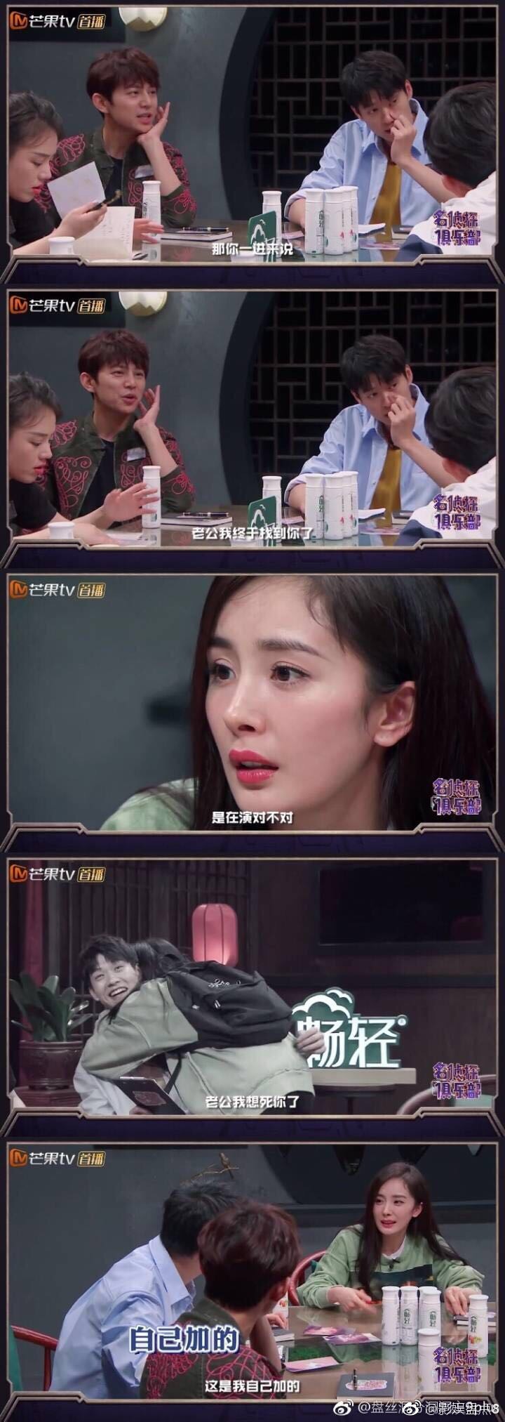 Dương Mịch bị fan Triệu Lệ Dĩnh bóc phốt: Thẩm mỹ hỏng, mê trai trẻ, quỵt tiền và nhiều scandal khác