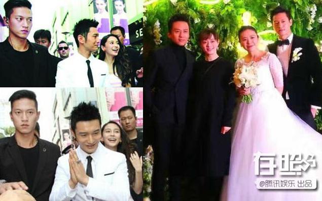 Sao Hoa ngữ và những vệ sĩ không tầm thường