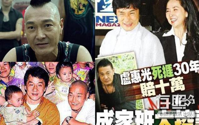 Sao Hoa ngữ và những vệ sĩ không tầm thường