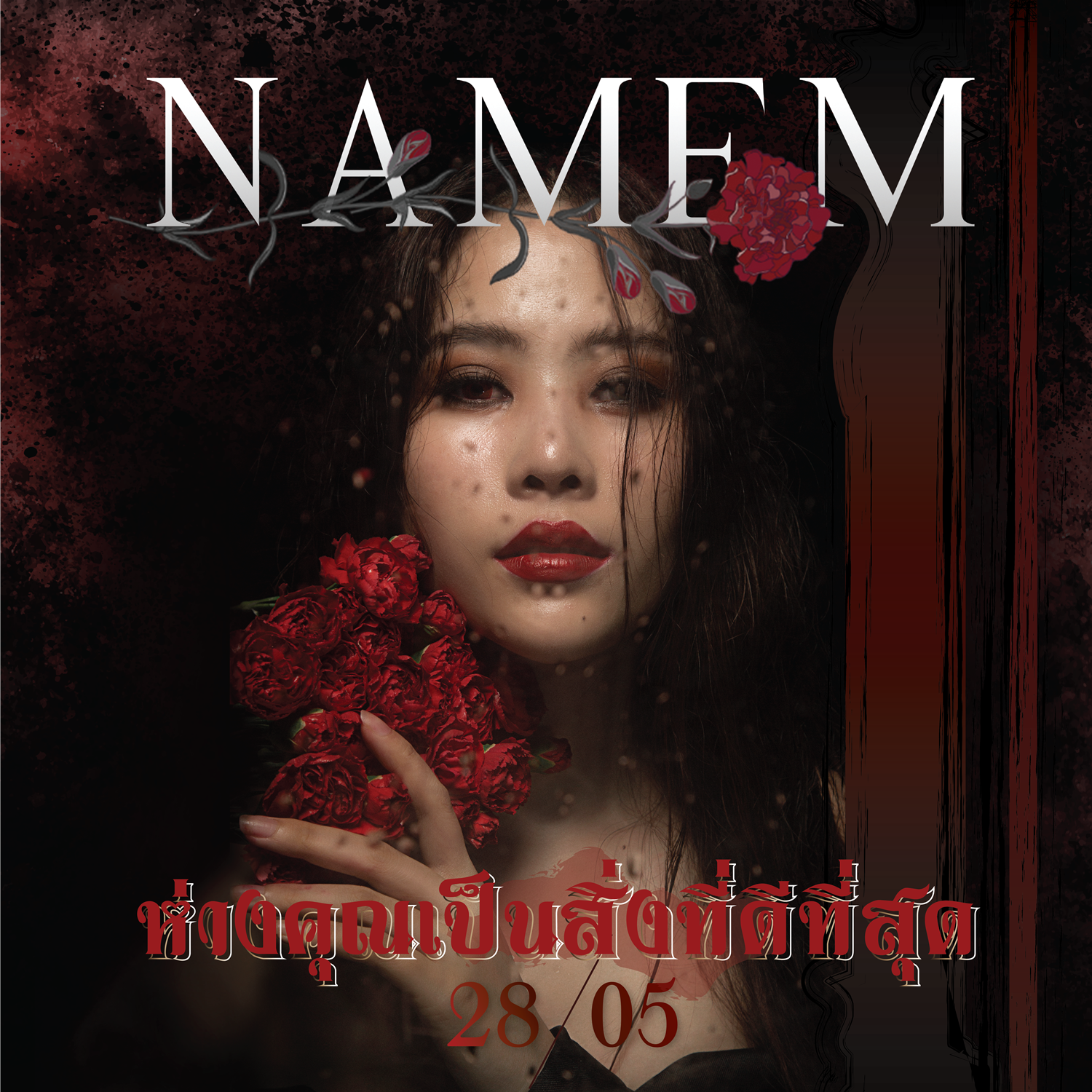 Sau Sơn Tùng M-TP, Nam Em cũng tùng MV ma mị cùng poster tiếng Thái Sau Sơn Tùng M-TP, Nam Em cũng tùng MV ma mị cùng poster tiếng Thái