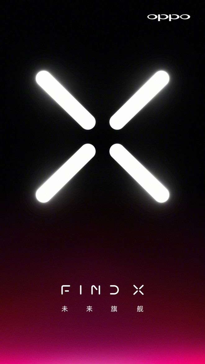 Find X lộ diện - Oppo hồi sinh smartphone cao cấp sau 4 năm?