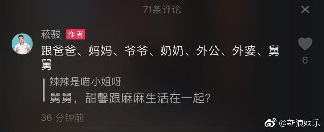 HOT: Anh trai Lý Tiểu Lộ tiết lộ Giả Nãi Lượng đã đoàn tụ với gia đình sau 6 tháng scandal?