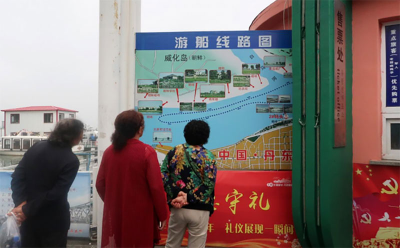 Biên giới Trung - Triều: Thị trường nhà đất, than đá sôi sục trước hi vọng dỡ bỏ cấm vận