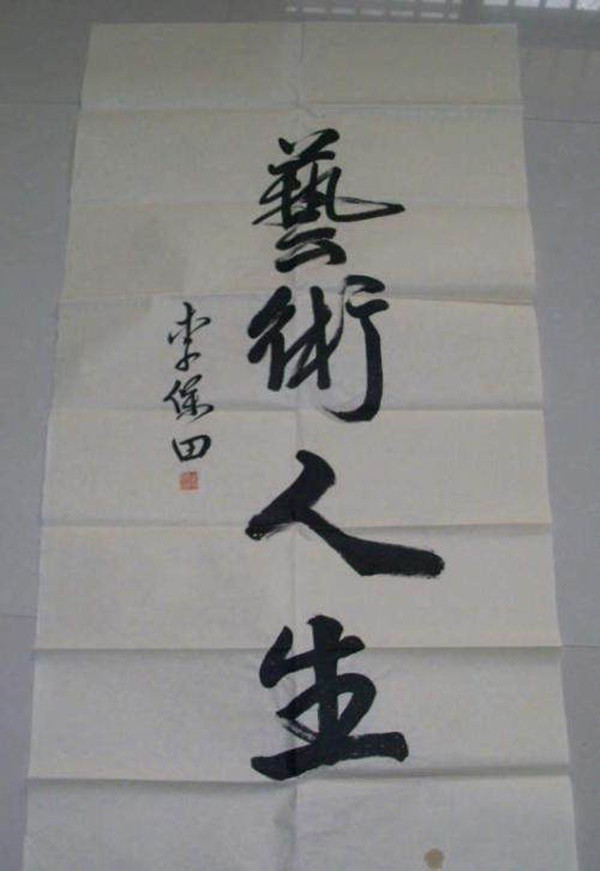 Cuộc sống về già của Tể tướng Lưu Gù: Ăn quán bình dân, sống viên mãn bên con cháu