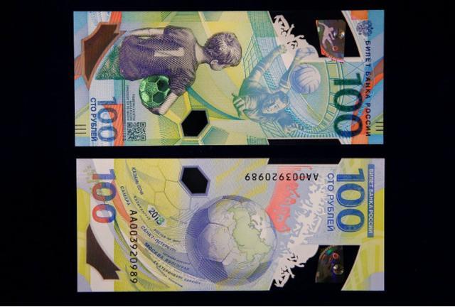 Cơn sốt World Cup khiến tờ tiền này tăng giá 70% chỉ trong 1 tuần Cơn sốt World Cup khiến tờ tiền này tăng giá 70% chỉ trong 1 tuần
