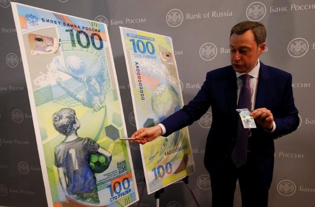 Cơn sốt World Cup khiến tờ tiền này tăng giá 70% chỉ trong 1 tuần