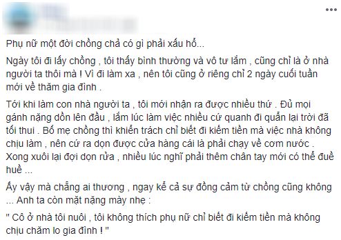 Phụ nữ một đời chồng chả có gì phải xấu hổ - câu chuyện gây bão MXH của nàng dâu trẻ bị mẹ chồng xúc phạm mẹ ruột Phụ nữ một đời chồng chả có gì phải xấu hổ - câu chuyện gây bão MXH của nàng dâu trẻ bị mẹ chồng xúc phạm mẹ ruột