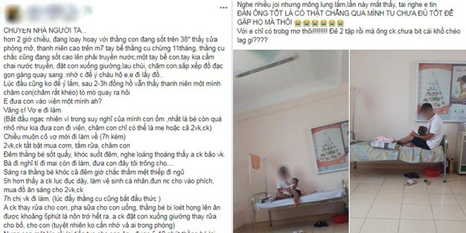 Chồng nghỉ hẳn mấy hôm trông con nằm viện để vợ đi làm, chị em người khen tốt số, người chỉ trích cô vợ nặng nề