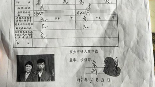 Đi làm ăn xa về, phát hiện bị chồng khai tử