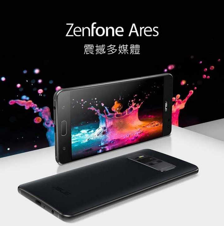 Asus âm thầm ra mắt Zenfone Ares ở Đài Loan Asus âm thầm ra mắt Zenfone Ares ở Đài Loan