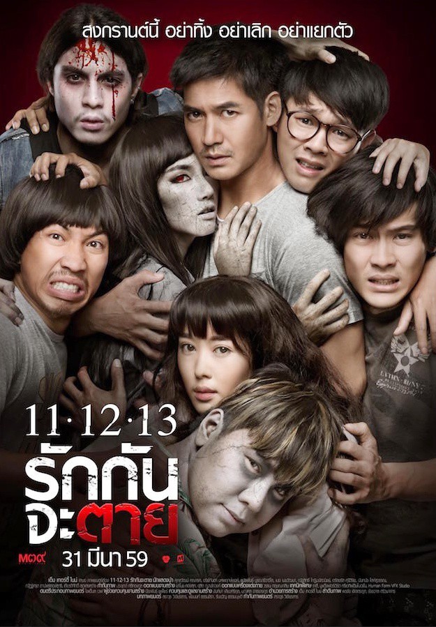 Bị tố đạo nhái phim của Lý Hải, Minh Luân bức xúc lên tiếng