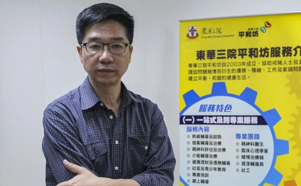 Nghiện cá độ, bi kịch vòng luẩn quẩn mùa bóng lăn