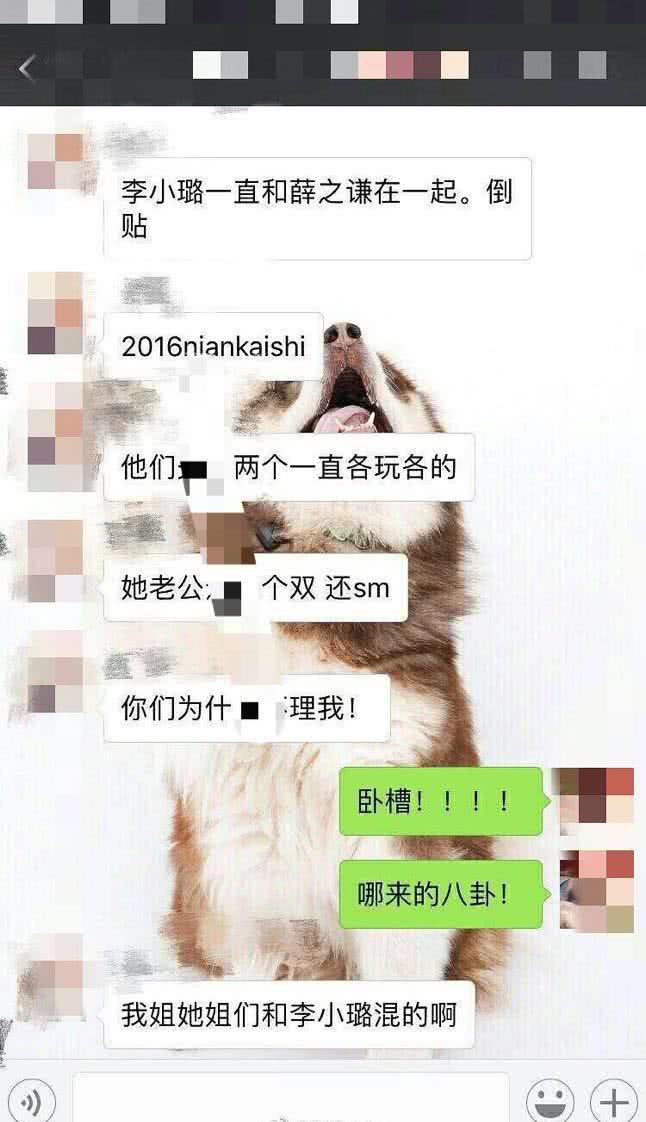 Lý Tiểu Lộ tiếp tục lộ chuyện ngoại tình với ông vua nhạc sến Tiết Chi Khiêm?