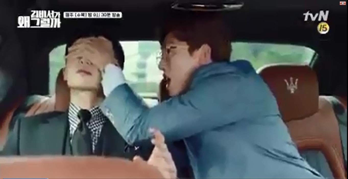 Thư ký Kim tập 7: Park Seo Joon nổi điên vì bị Park Min Young bỏ rơi để hẹn hò với anh trai mưa