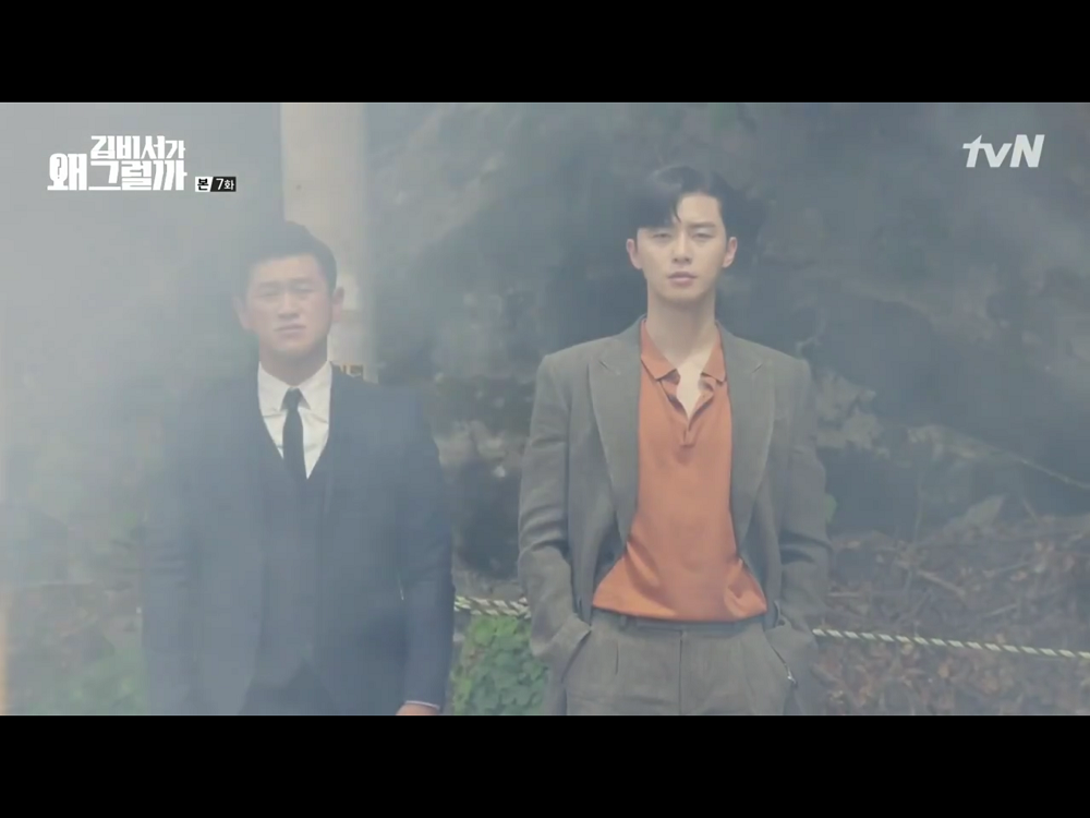 Thư ký Kim tập 7: Park Seo Joon liên tục nổi cơn ghen vì crush hẹn hò với anh trai Thư ký Kim tập 7: Park Seo Joon liên tục nổi cơn ghen vì crush hẹn hò với anh trai