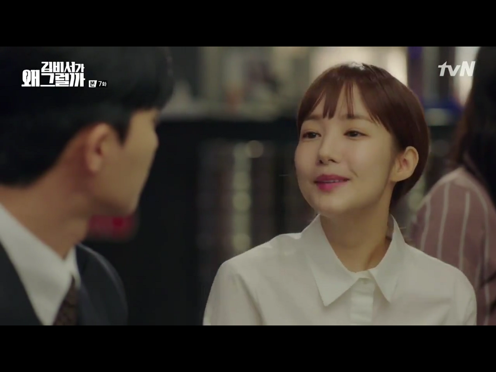Thư ký Kim tập 7: Park Seo Joon liên tục nổi cơn ghen vì crush hẹn hò với anh trai Thư ký Kim tập 7: Park Seo Joon liên tục nổi cơn ghen vì crush hẹn hò với anh trai