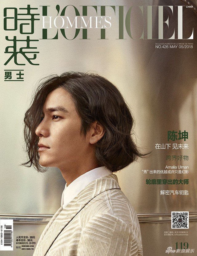 Trần Khôn trải lòng với năm 2018 bận rộn: Tự kiêu là một cảm xúc rất đẹp