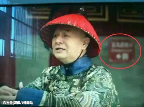 Sạn hài hước trong phim cổ trang: Thái thượng lão quân dùng Macbook, Vi Tiểu Bảo xài Iphone