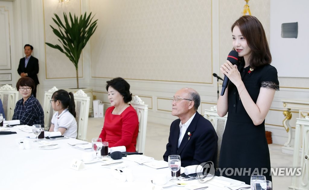 Được Đệ nhất phu nhân Hàn mời đến Nhà Xanh dùng bữa, Yoona gây chú ý vì đẹp và khí chất như tiểu thư Được Đệ nhất phu nhân Hàn mời đến Nhà Xanh dùng bữa, Yoona gây chú ý vì đẹp và khí chất như tiểu thư