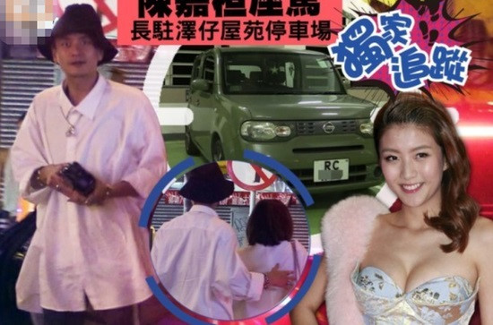 Huỳnh Tông Trạch lộ ảnh qua đêm với kiều nữ TVB