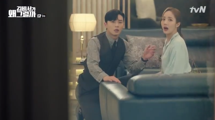Thư Ký Kim tập 9: Fan bấn loạn với cảnh nóng trong tủ quần áo của Park Seo Joon và Park Min Young Thư Ký Kim tập 9: Fan bấn loạn với cảnh nóng trong tủ quần áo của Park Seo Joon và Park Min Young