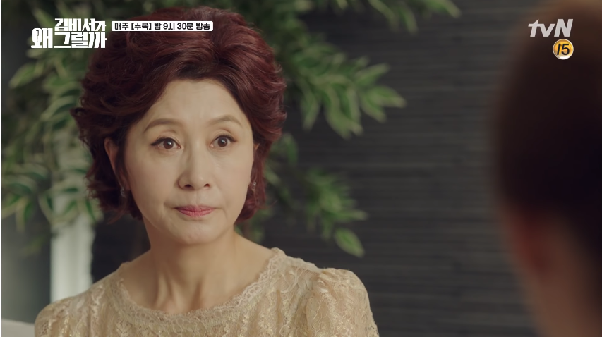 Thư ký Kim sao thế tập 10: Park Min Young ngất xỉu vì nhớ lại quá khứ bị bắt cóc Thư ký Kim sao thế tập 10: Park Min Young ngất xỉu vì nhớ lại quá khứ bị bắt cóc