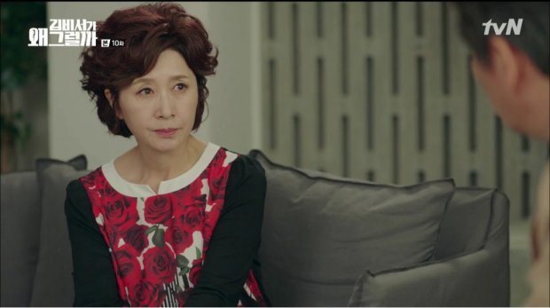 Thư ký Kim sao thế tập 10: Park Min Young ngất xỉu vì nhớ lại quá khứ bị bắt cóc Thư ký Kim sao thế tập 10: Park Min Young ngất xỉu vì nhớ lại quá khứ bị bắt cóc