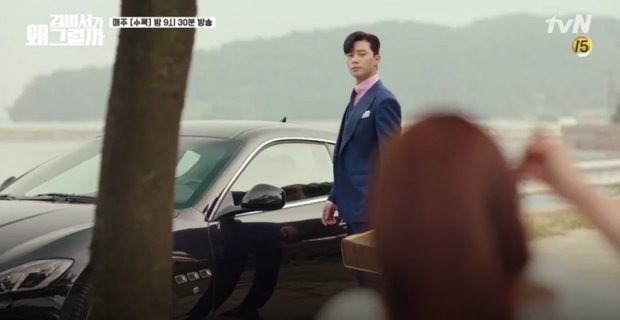 Thư ký Kim sao thế tập 10: Park Min Young ngất xỉu vì nhớ lại quá khứ bị bắt cóc Thư ký Kim sao thế tập 10: Park Min Young ngất xỉu vì nhớ lại quá khứ bị bắt cóc